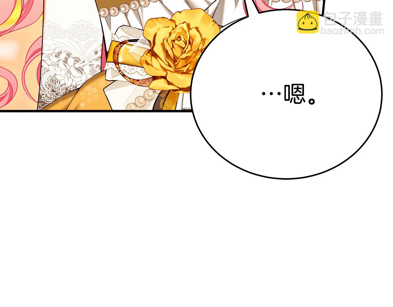第67话 我喜欢你144