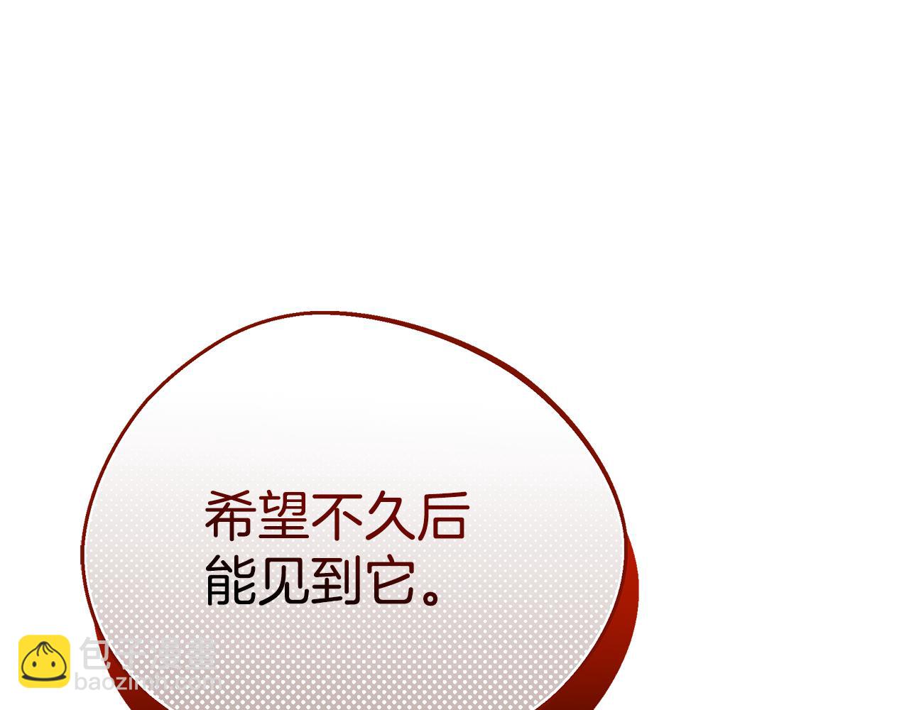 第67话 我喜欢你146
