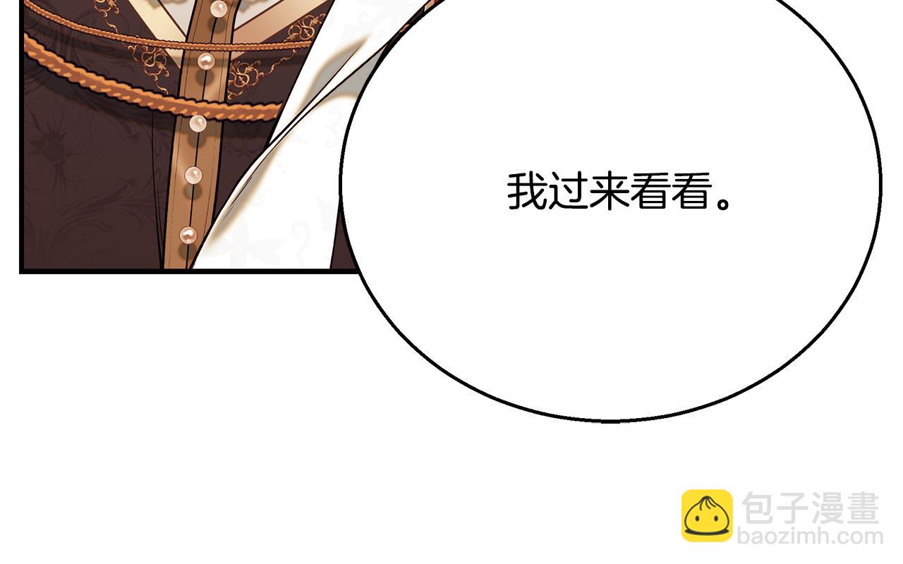 第67话 我喜欢你16