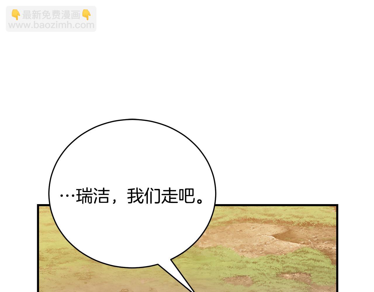 第67话 我喜欢你162