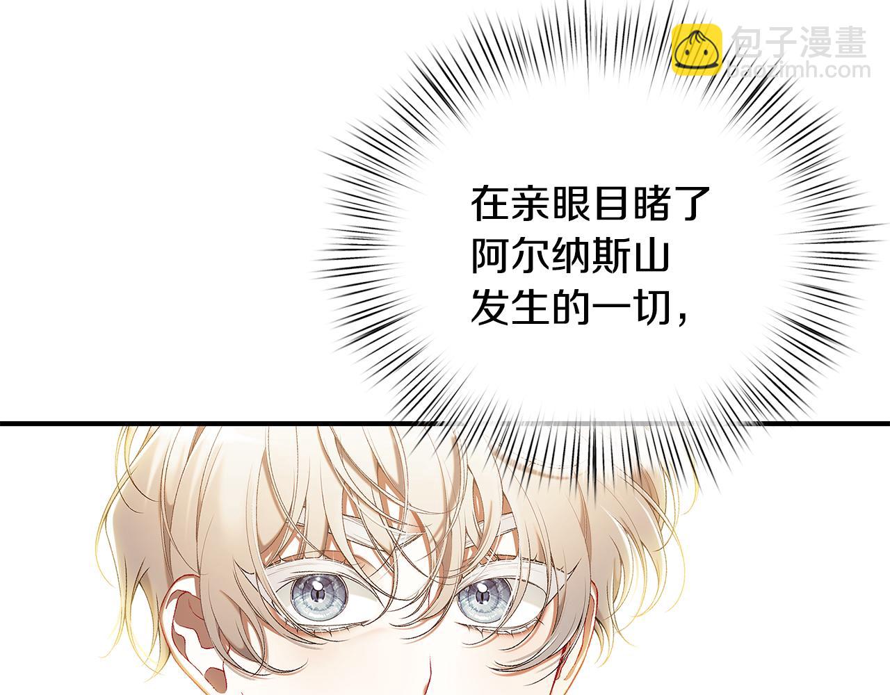 第67话 我喜欢你165