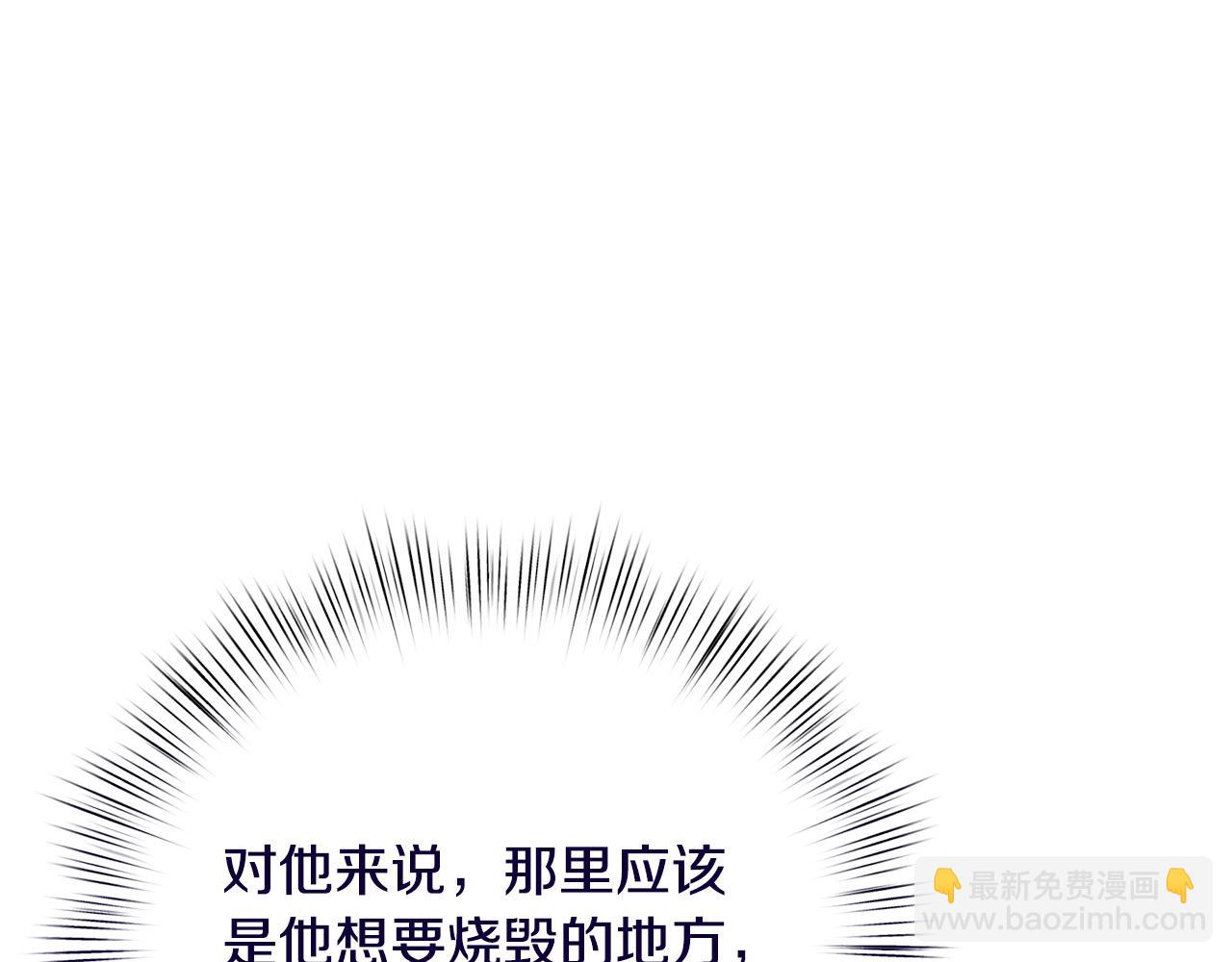 第67话 我喜欢你167