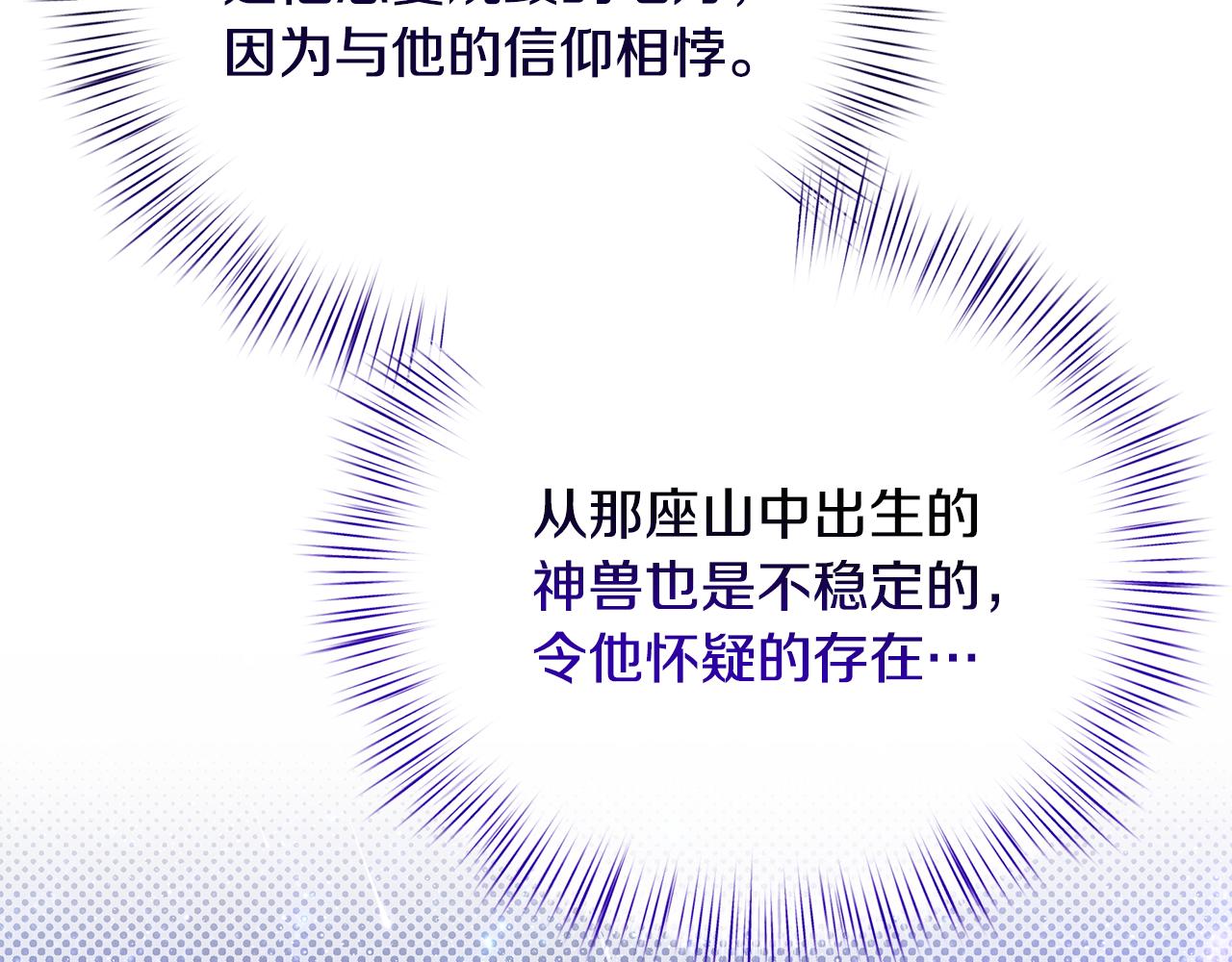 第67话 我喜欢你168