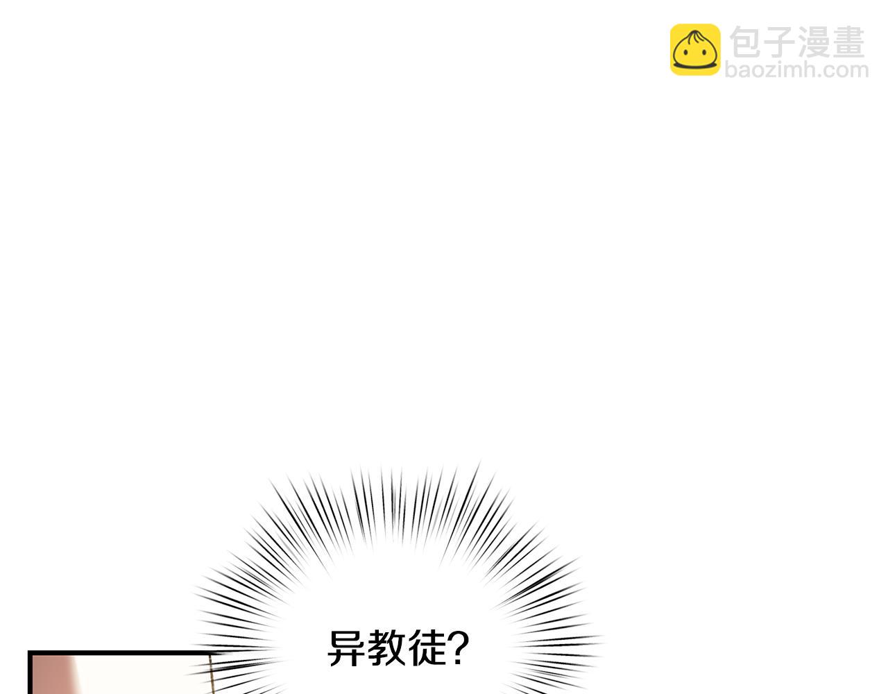 第67话 我喜欢你17
