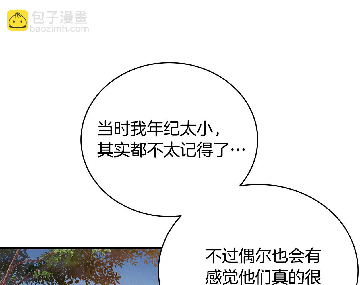 第67话 我喜欢你189