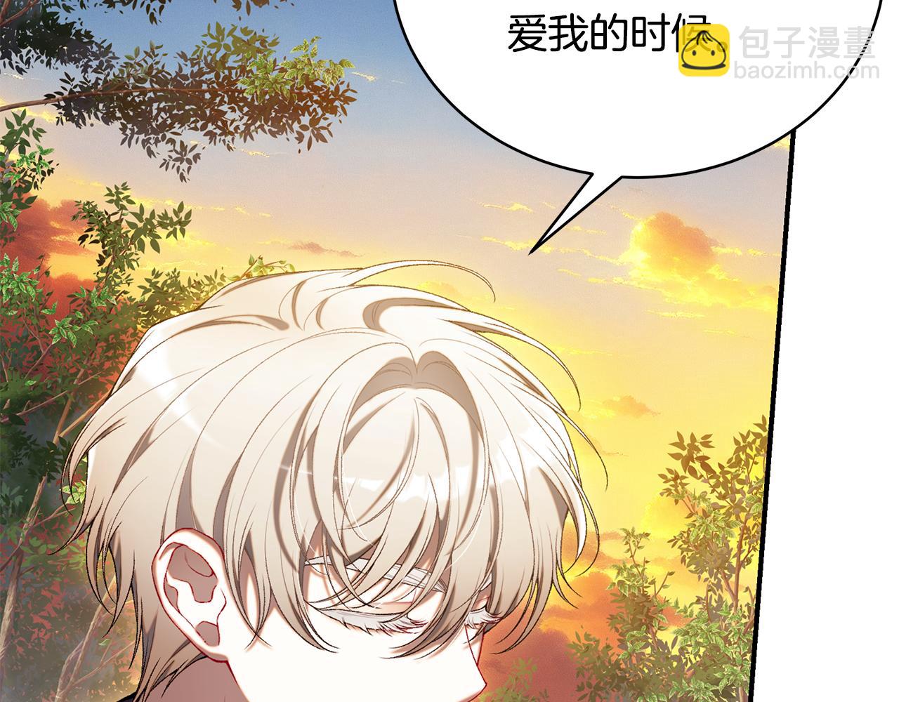 第67话 我喜欢你190