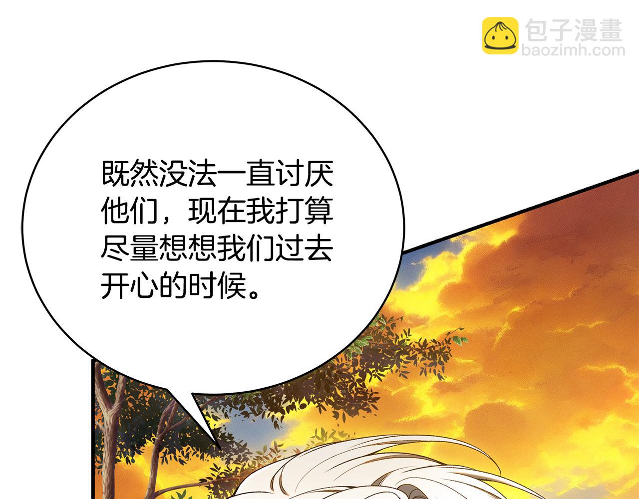 第67话 我喜欢你198