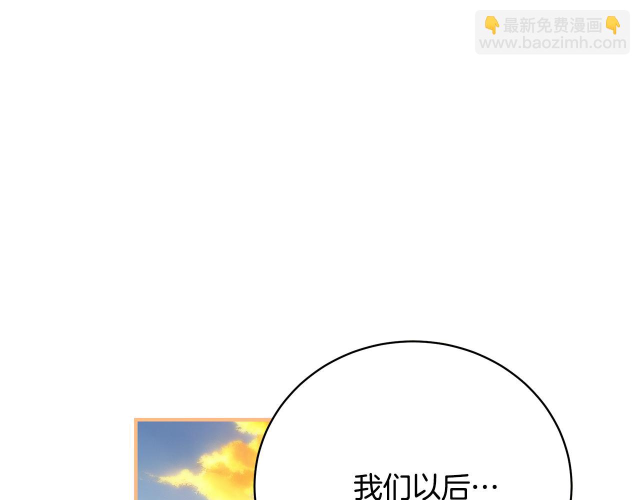 第67话 我喜欢你204