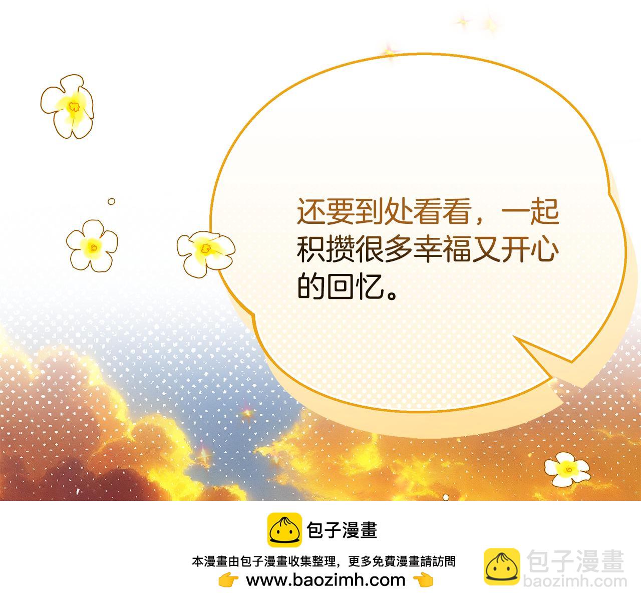 第67话 我喜欢你211