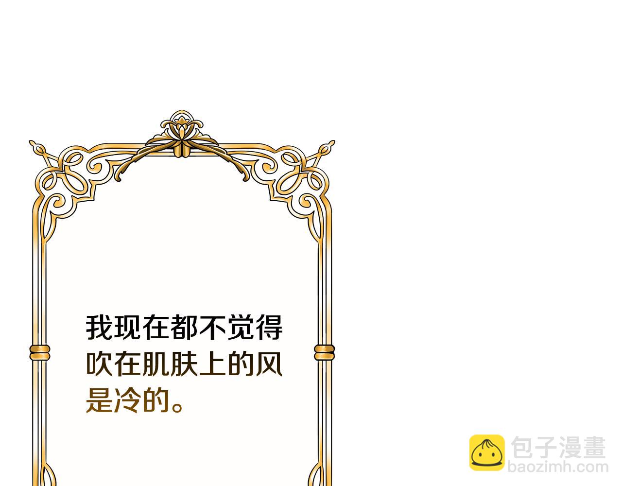 第67话 我喜欢你219