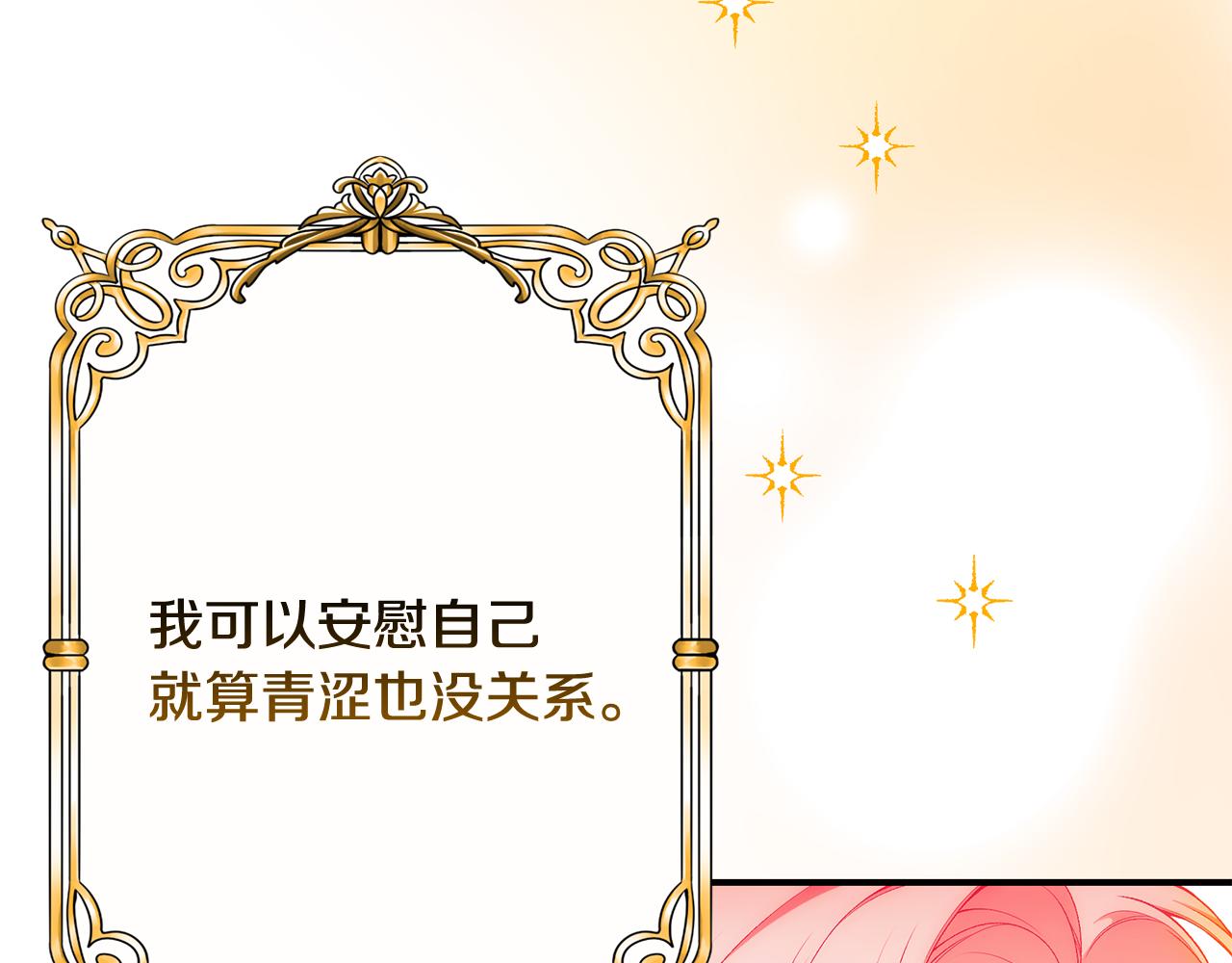 第67话 我喜欢你225