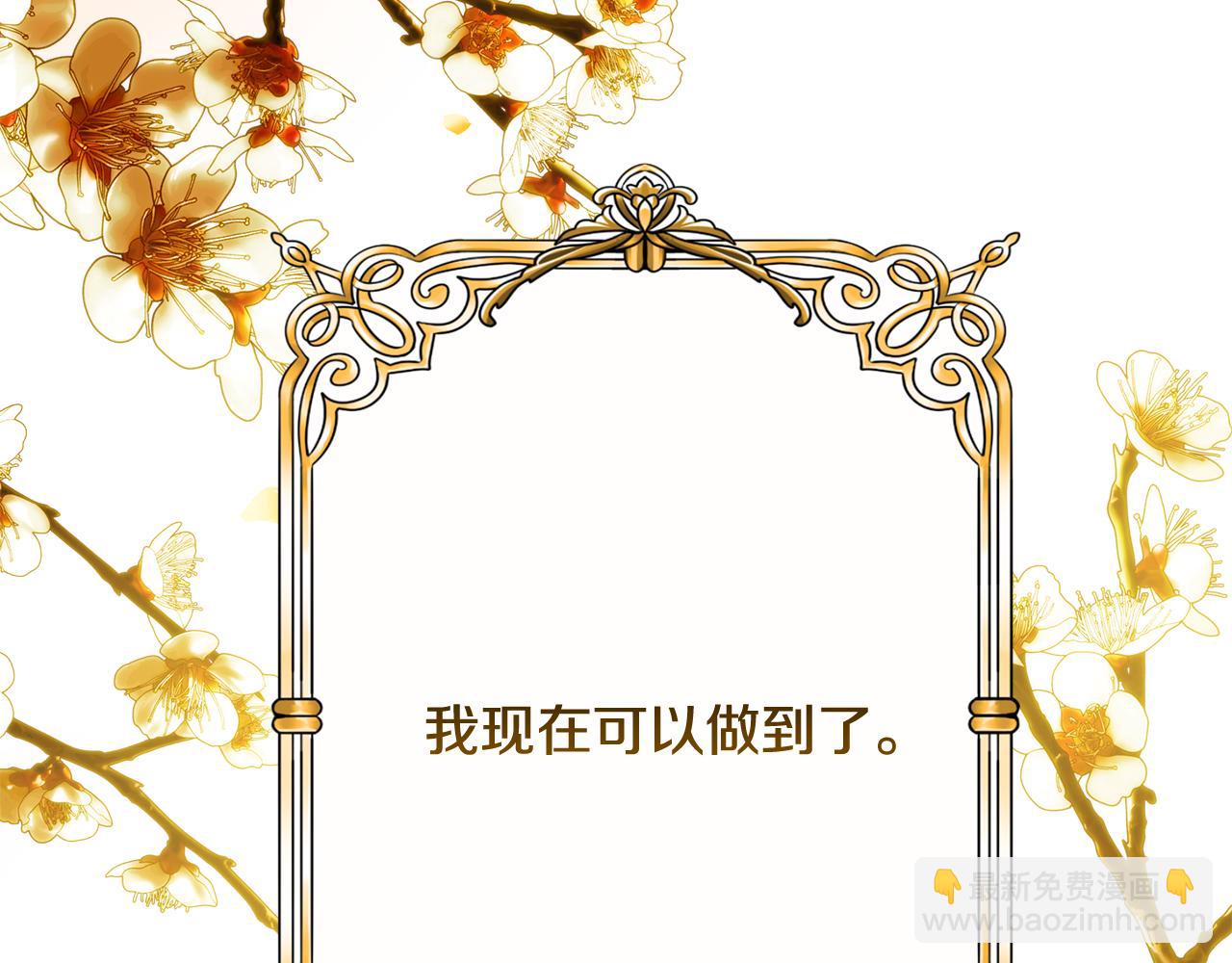第67话 我喜欢你229