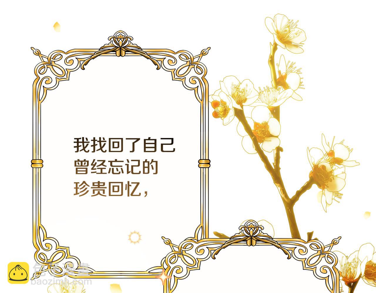 第67话 我喜欢你232