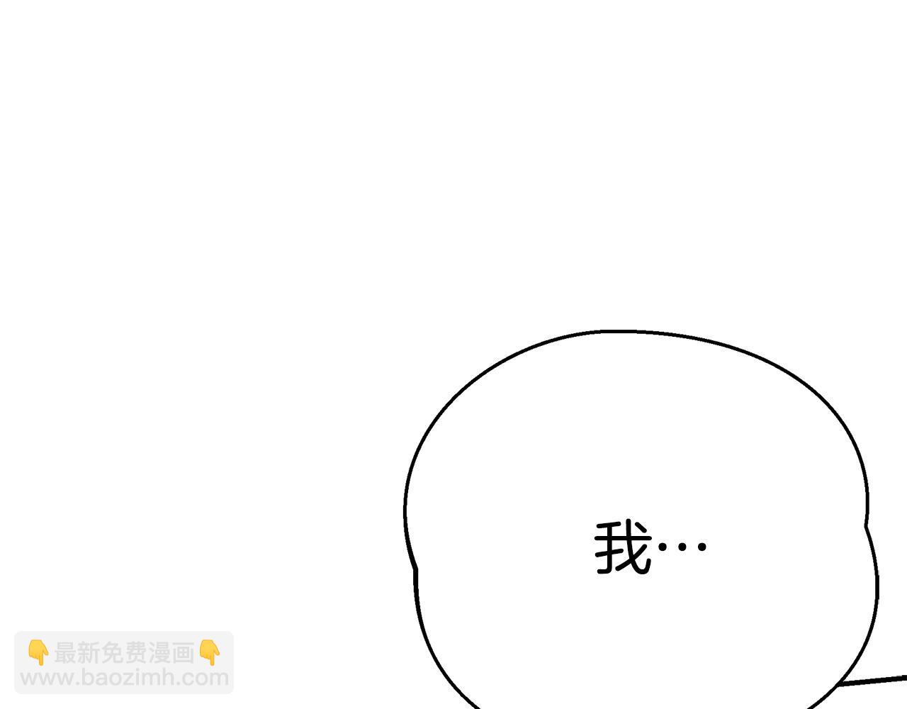 第67话 我喜欢你247