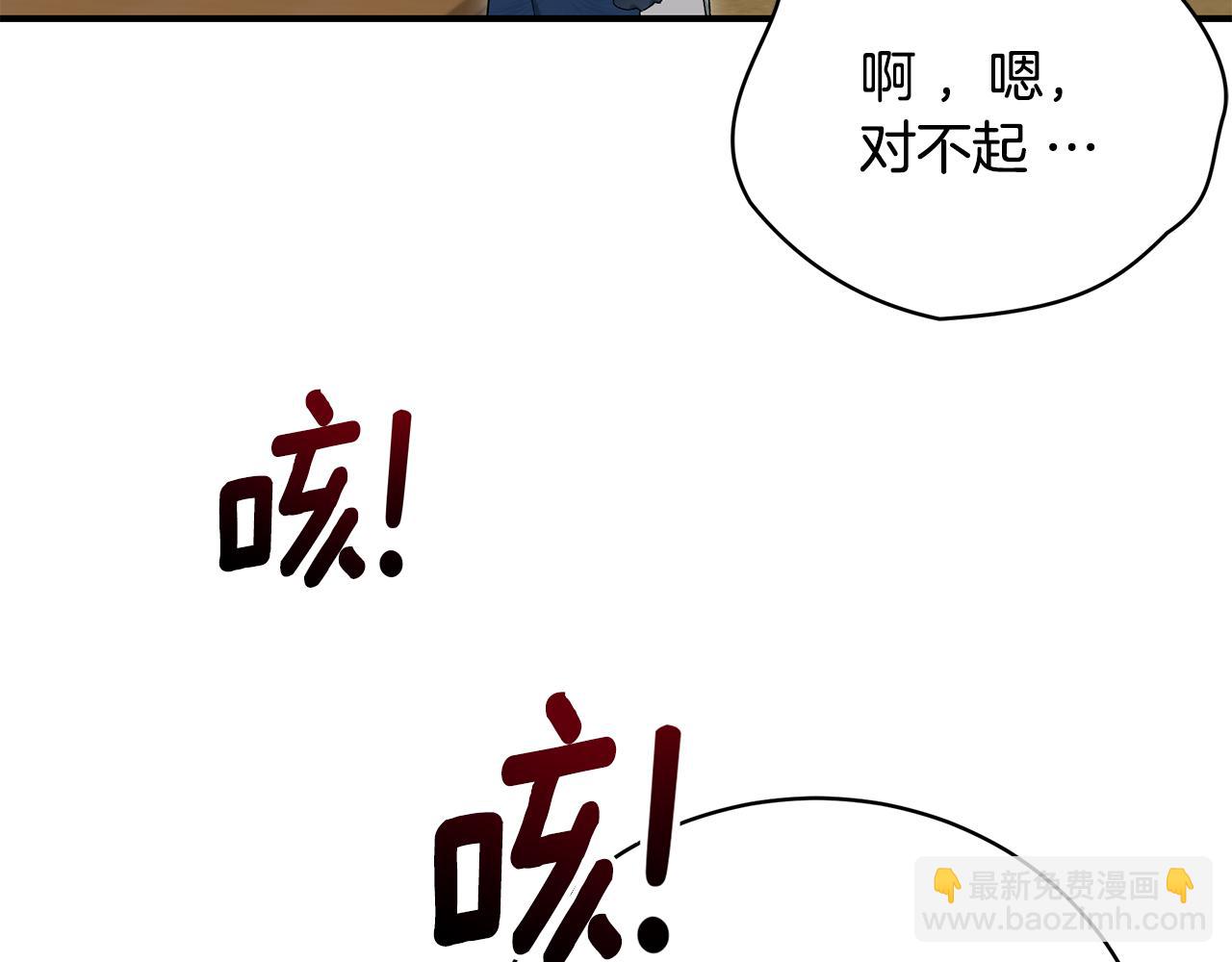第67话 我喜欢你261