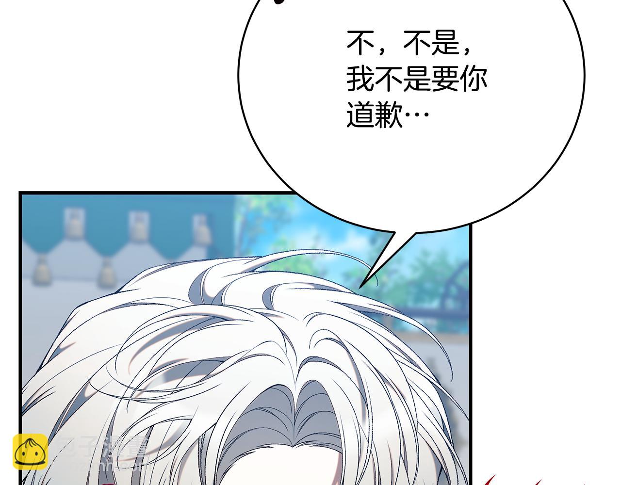 第67话 我喜欢你262