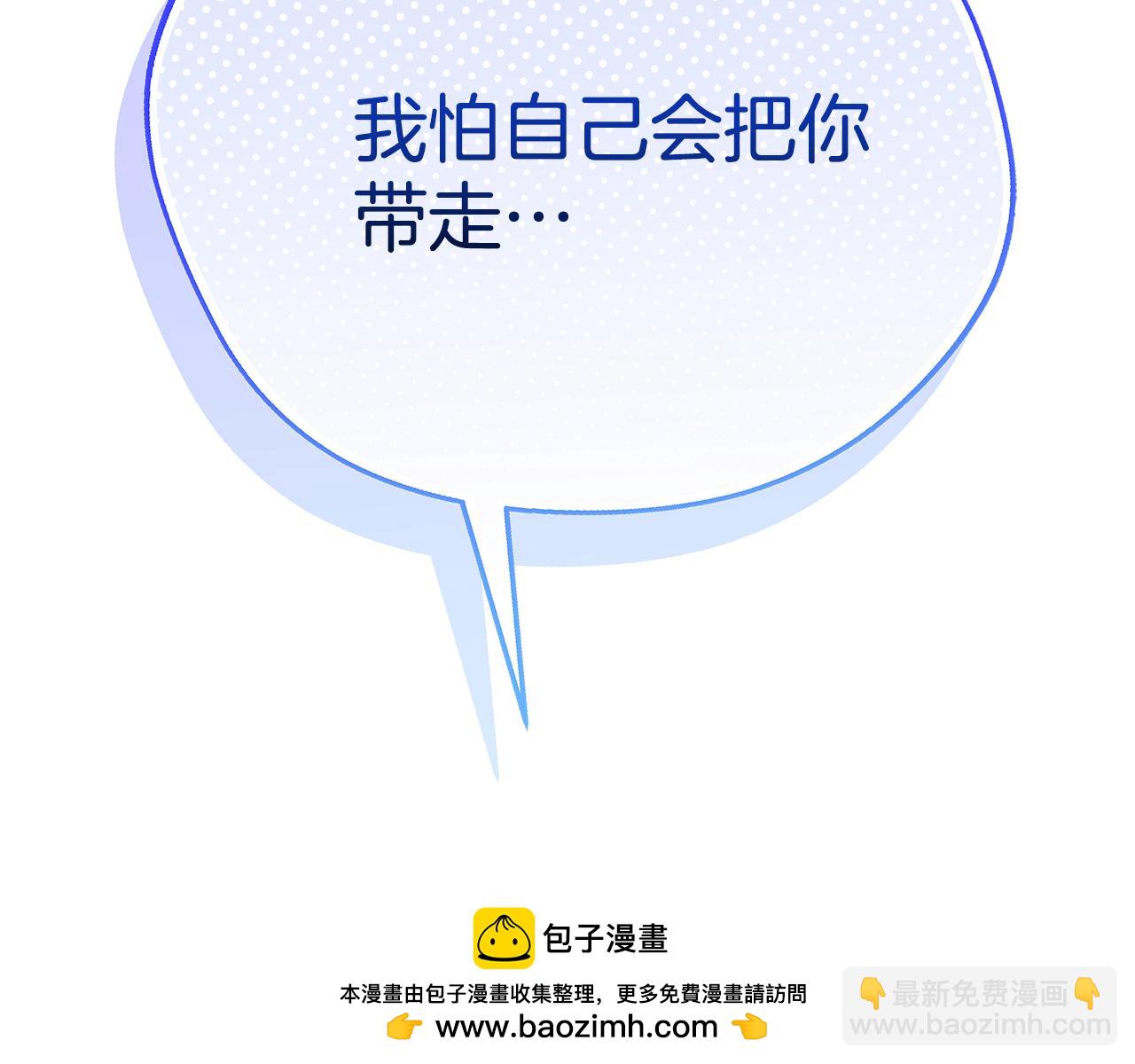 第67话 我喜欢你265