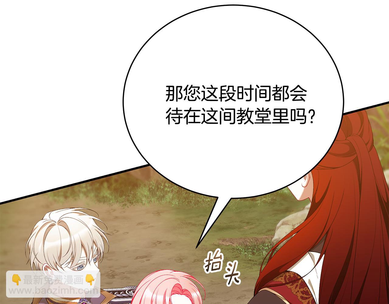 第67话 我喜欢你38