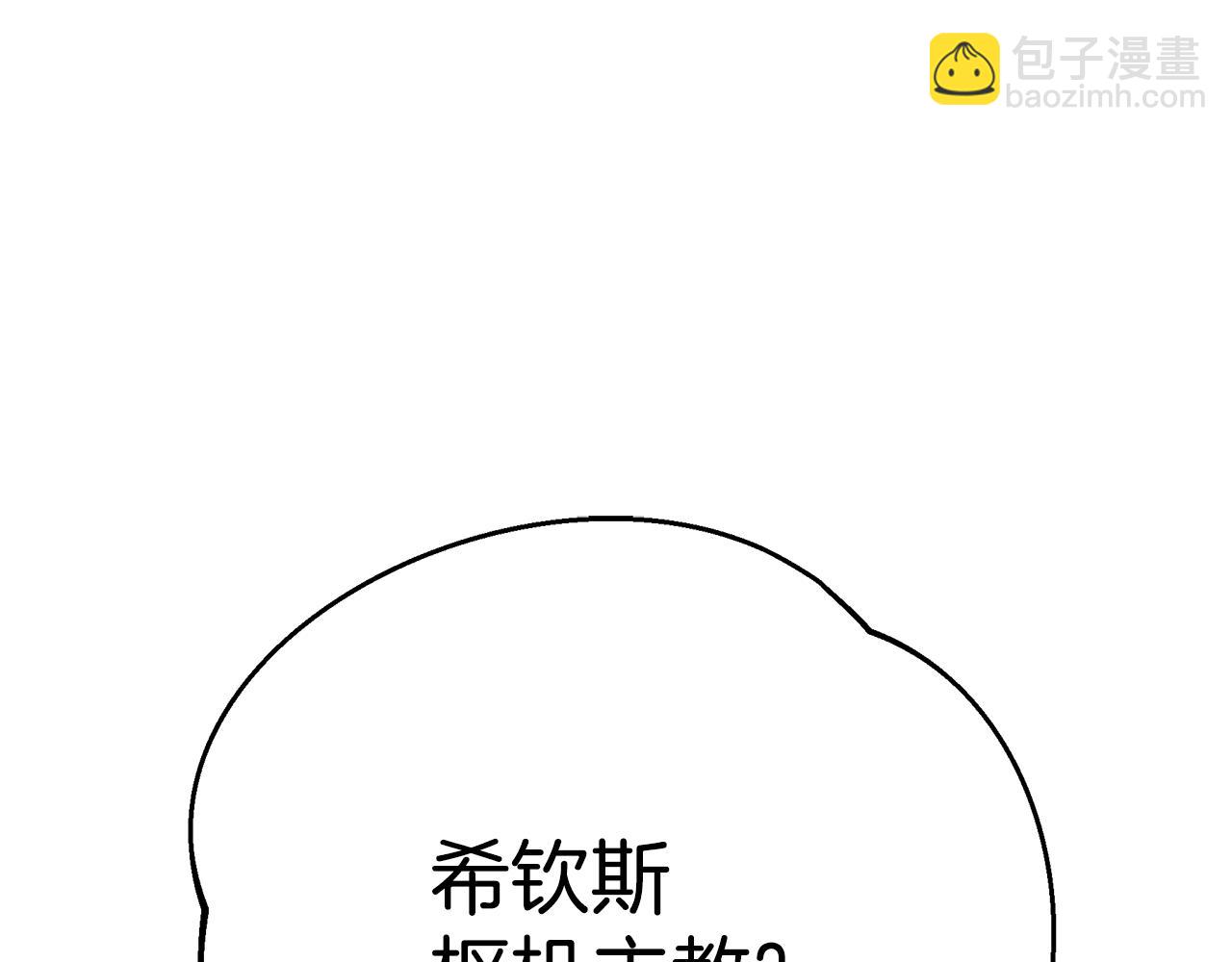 第67话 我喜欢你4