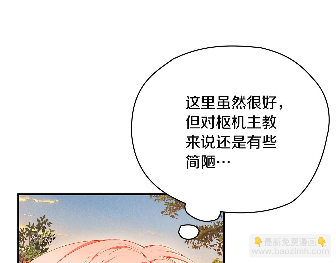第67话 我喜欢你41