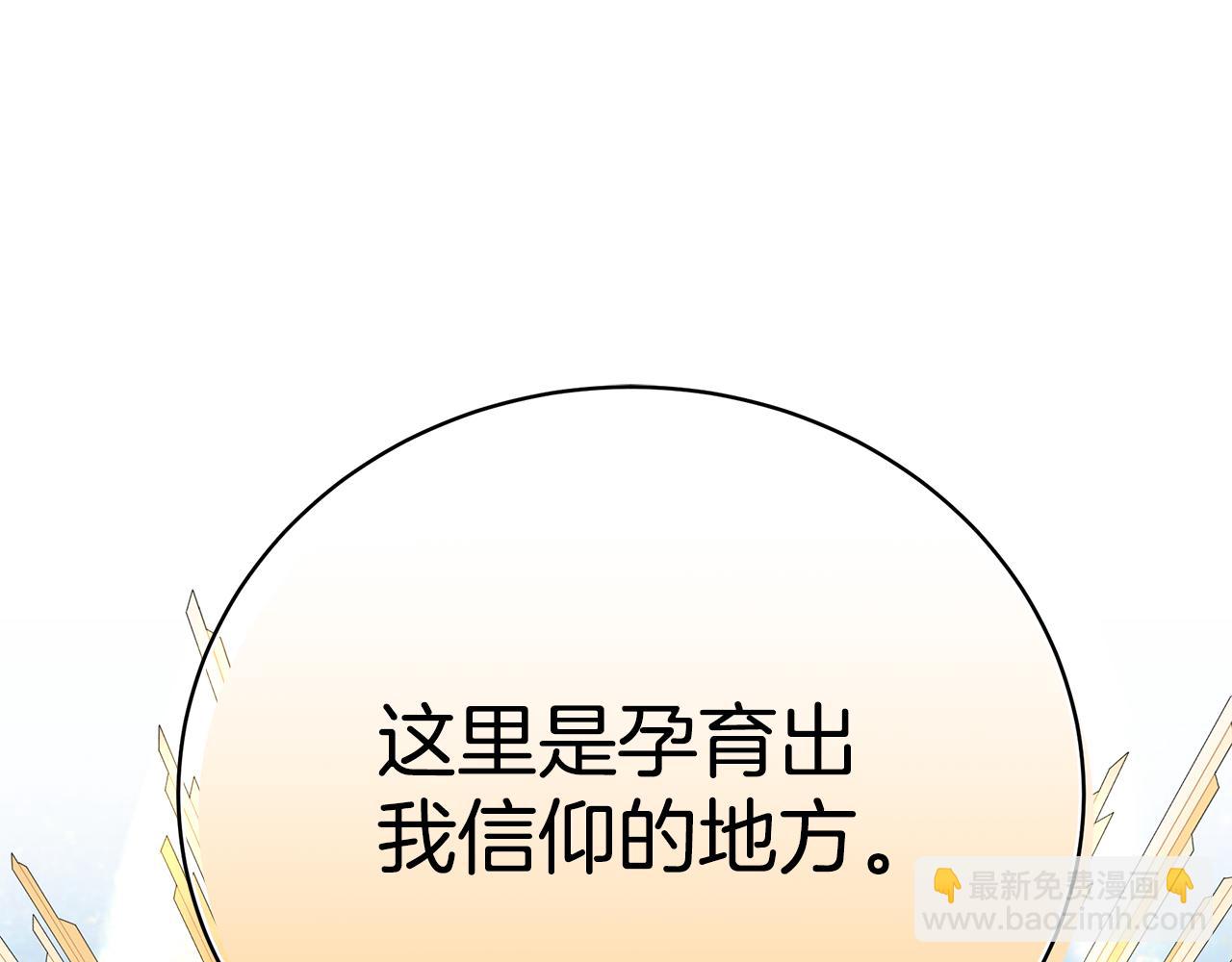 第67话 我喜欢你46