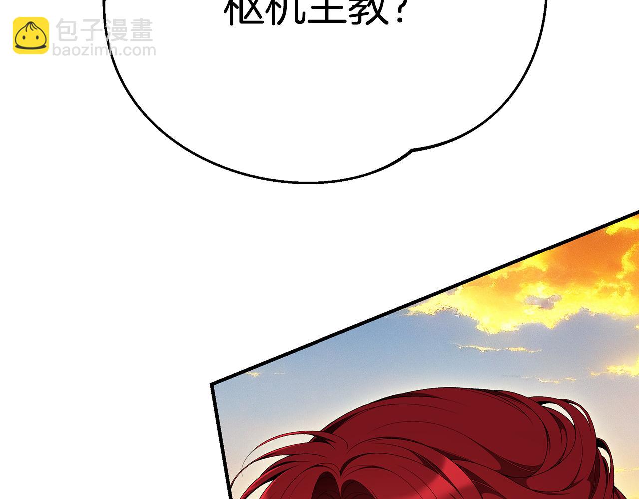 第67话 我喜欢你5