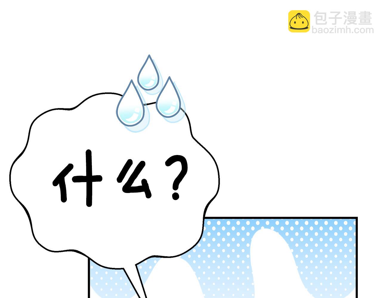 第67话 我喜欢你56