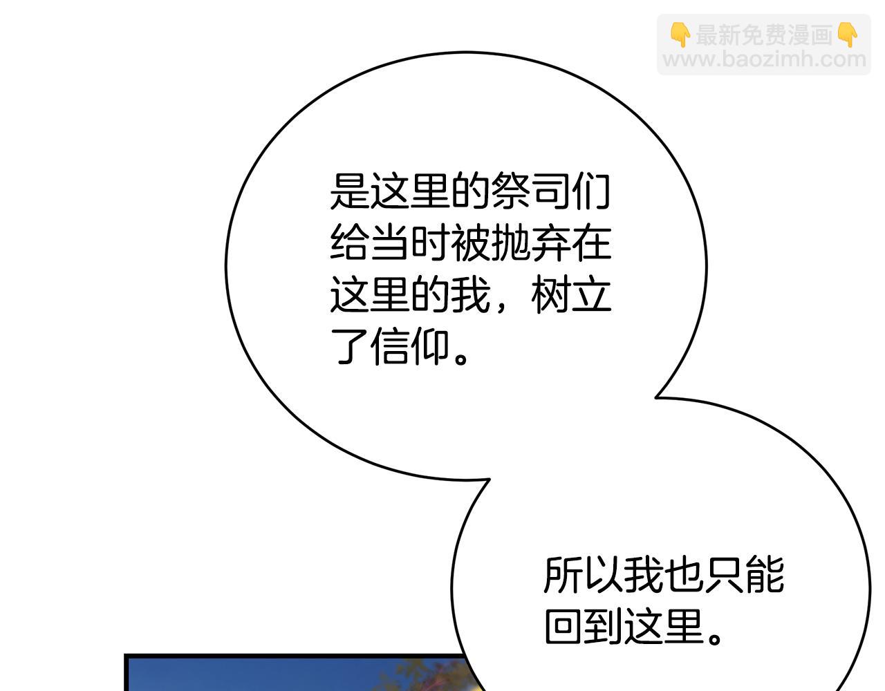 第67话 我喜欢你59