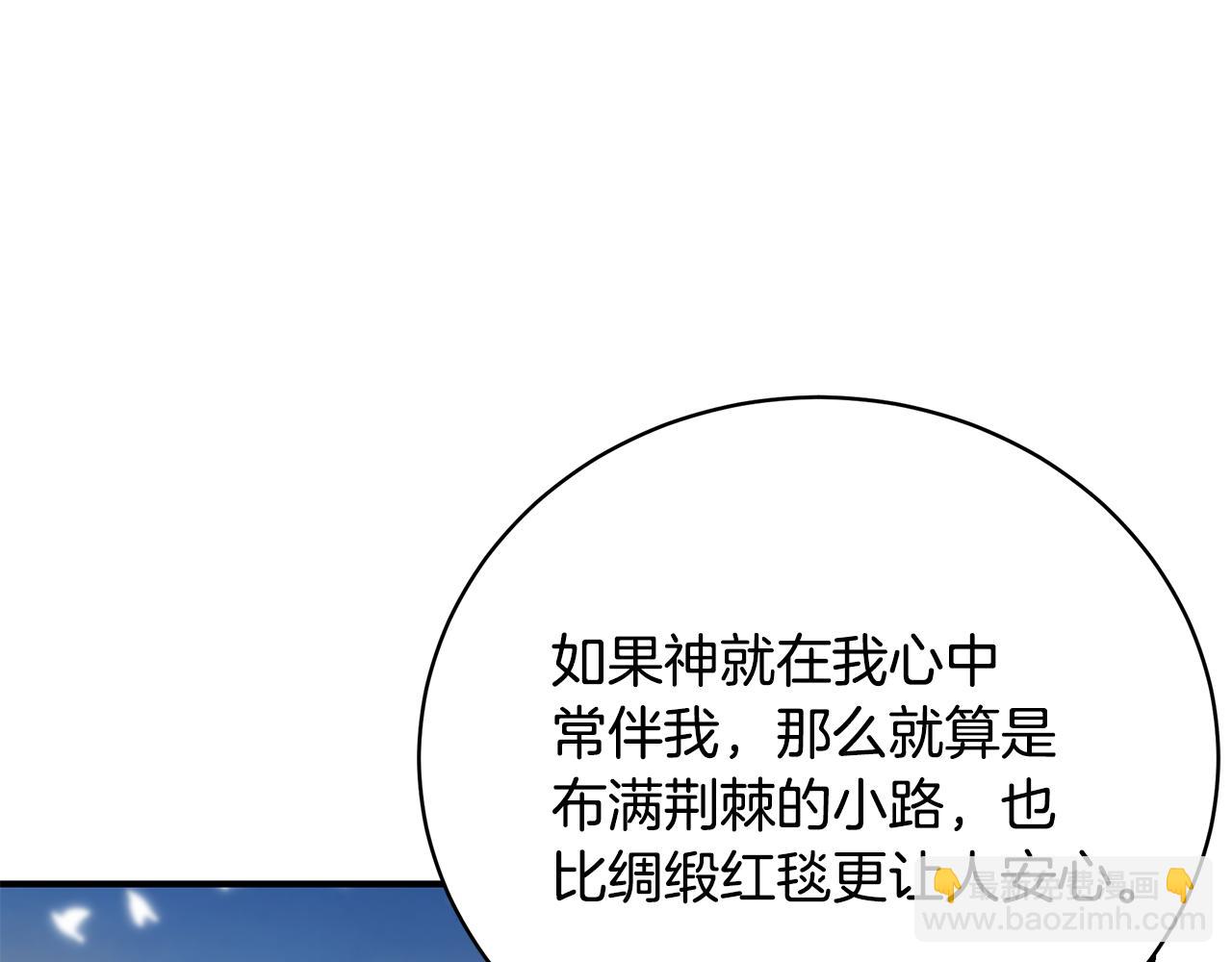 第67话 我喜欢你62