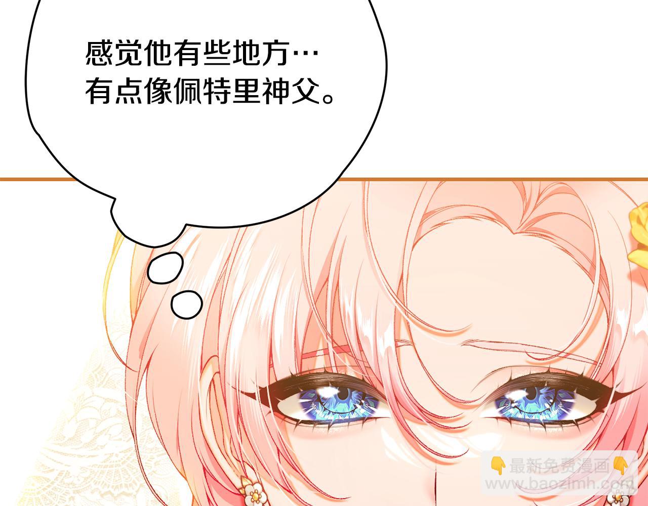 第67话 我喜欢你69