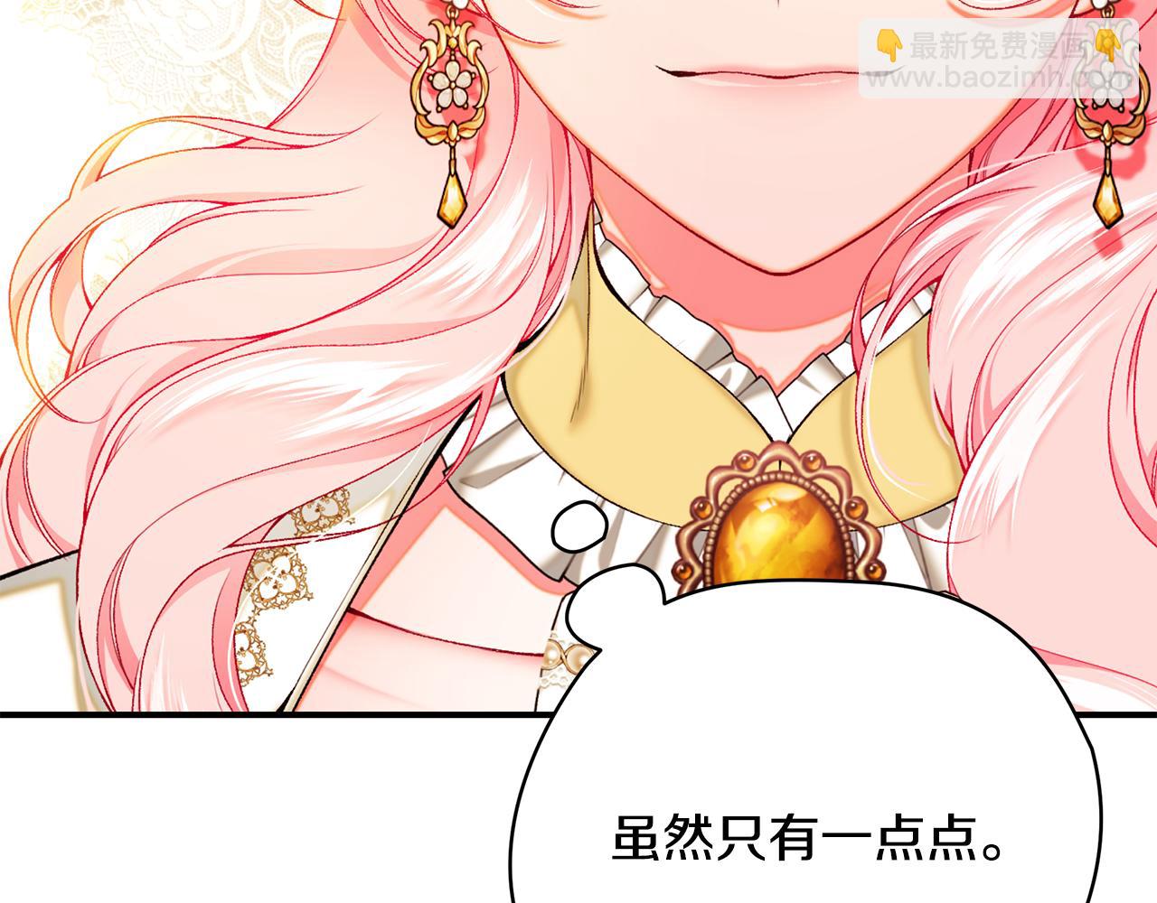第67话 我喜欢你70