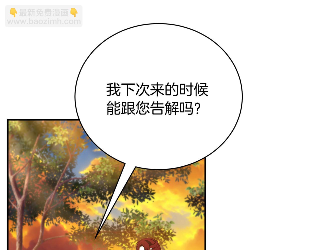 第67话 我喜欢你72