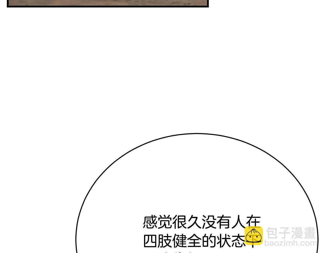 第67话 我喜欢你74