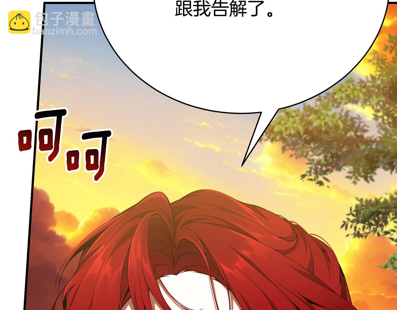 第67话 我喜欢你75