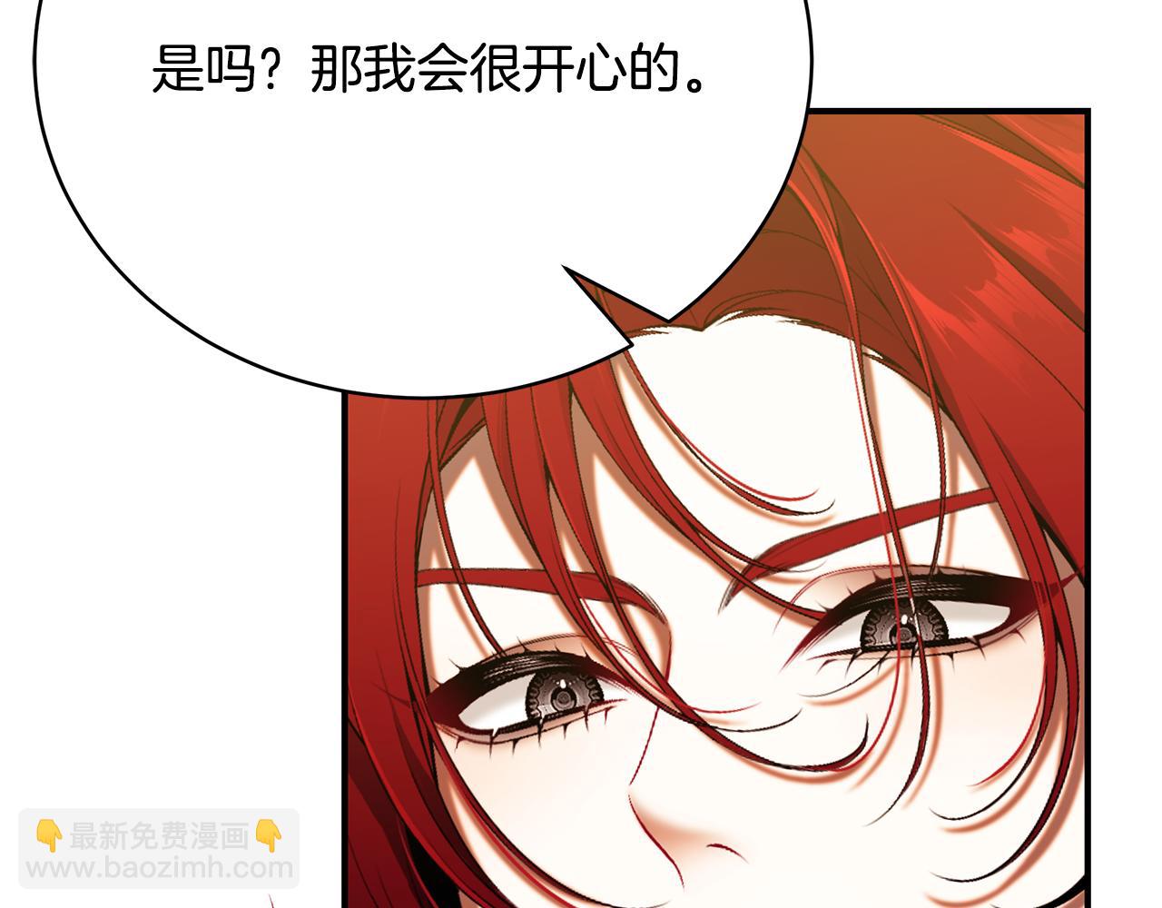 第67话 我喜欢你79