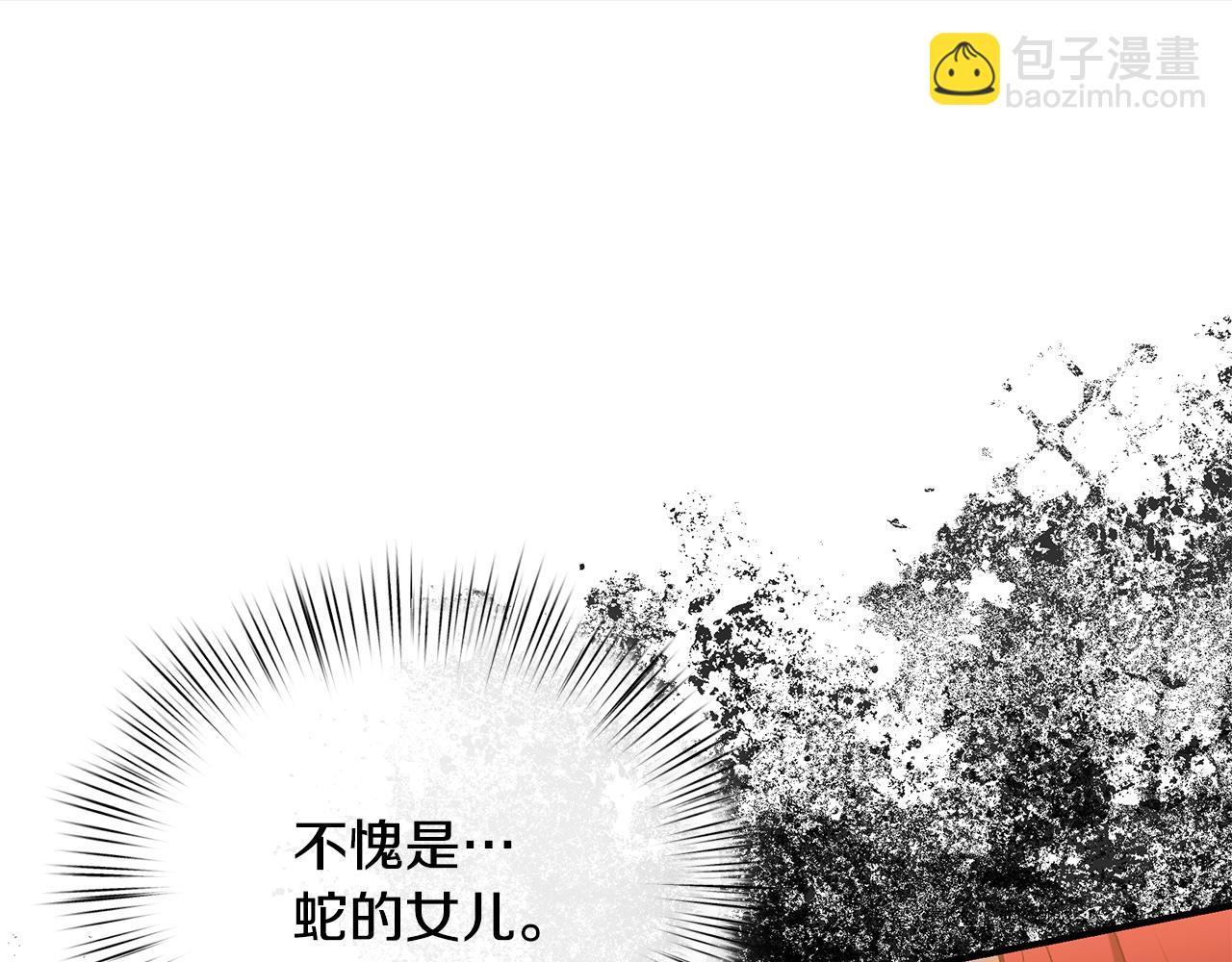 第67话 我喜欢你86