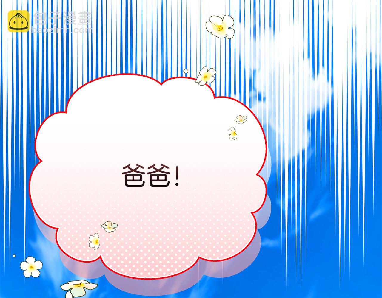 第68话 偷袭的吻106