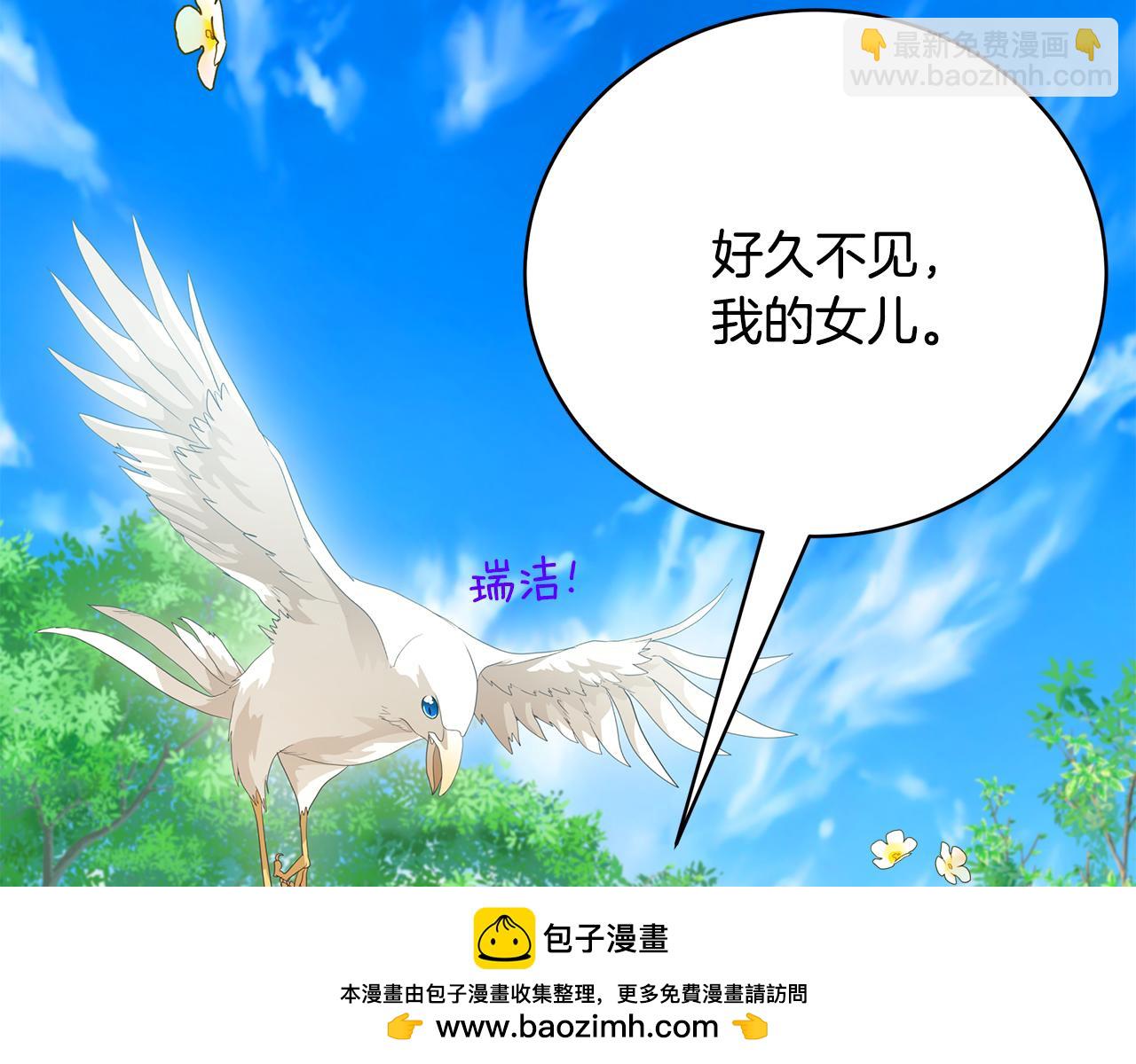 第68话 偷袭的吻107