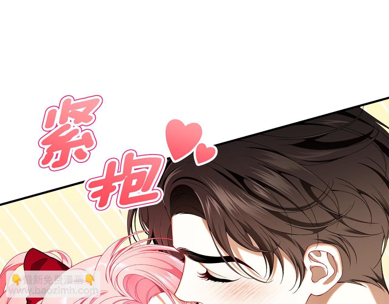 第68话 偷袭的吻116