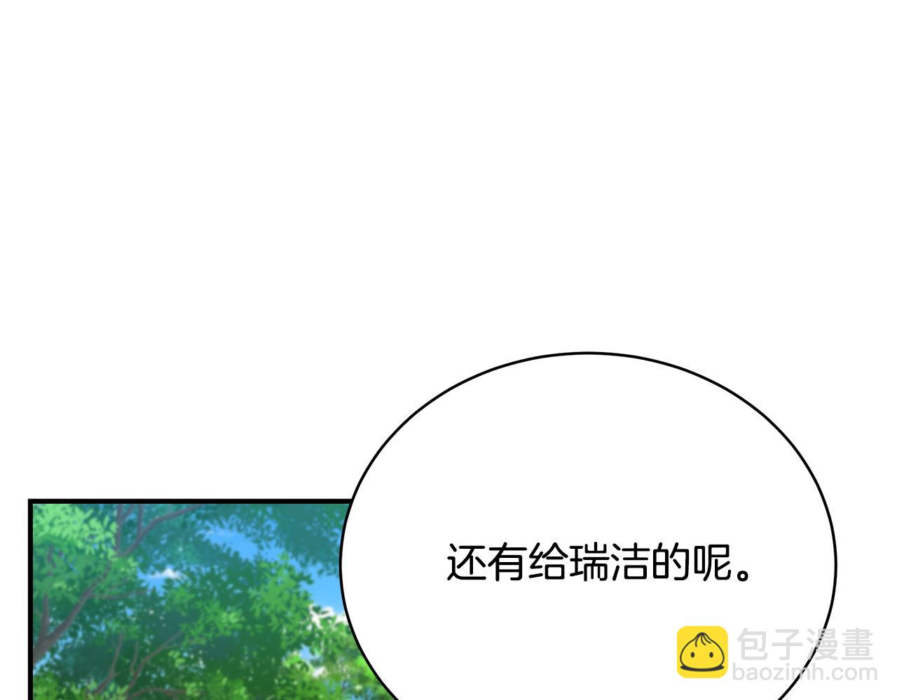第68话 偷袭的吻125