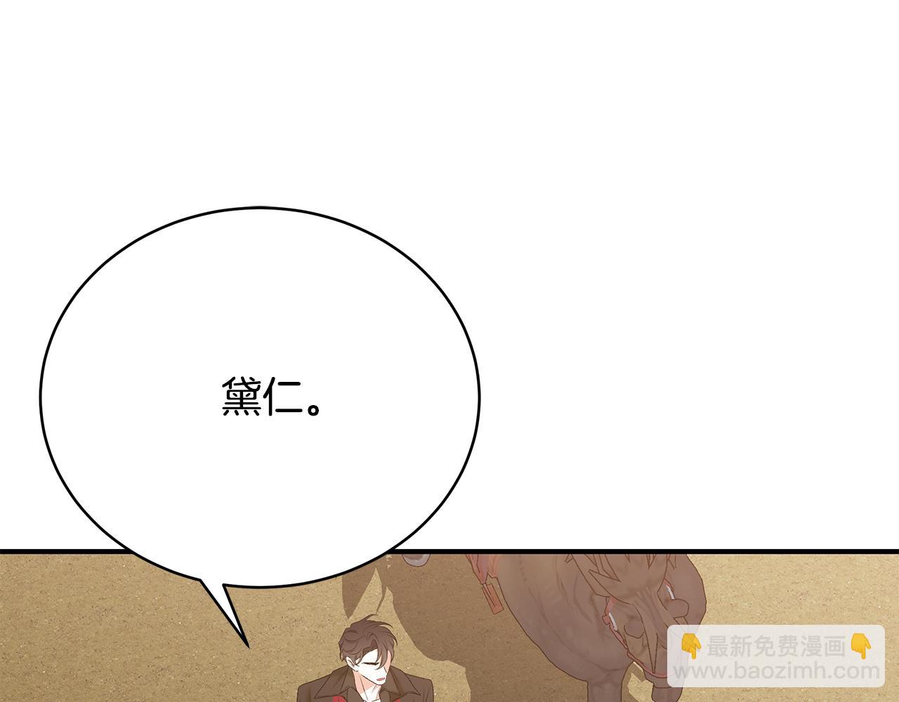 第68话 偷袭的吻129