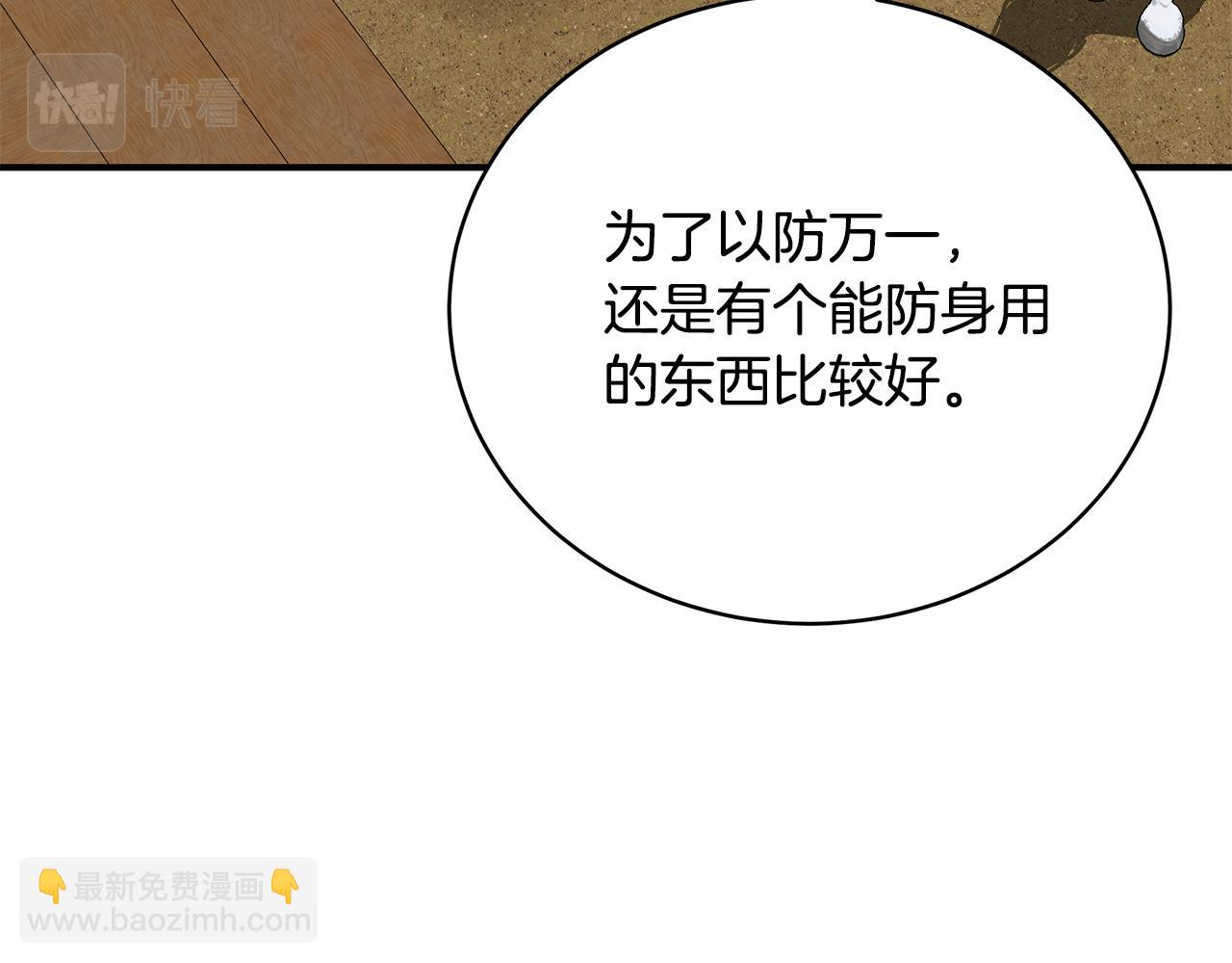 第68话 偷袭的吻131