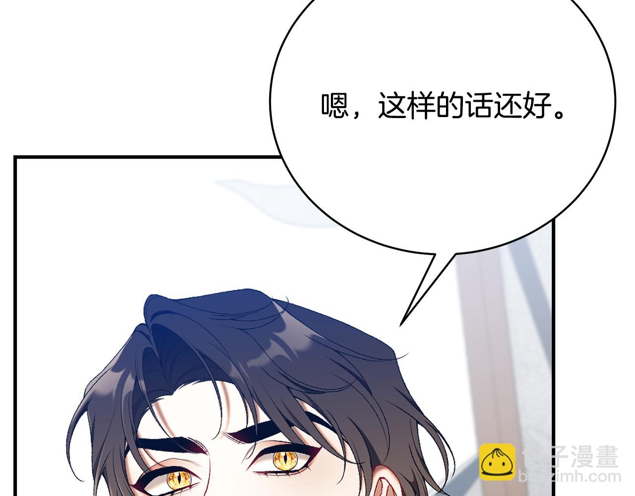 第68话 偷袭的吻136