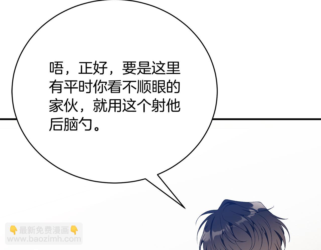 第68话 偷袭的吻139