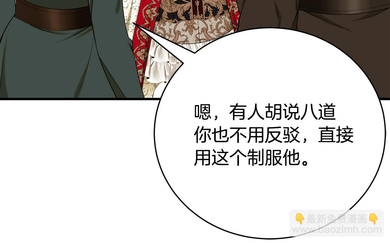 第68话 偷袭的吻141