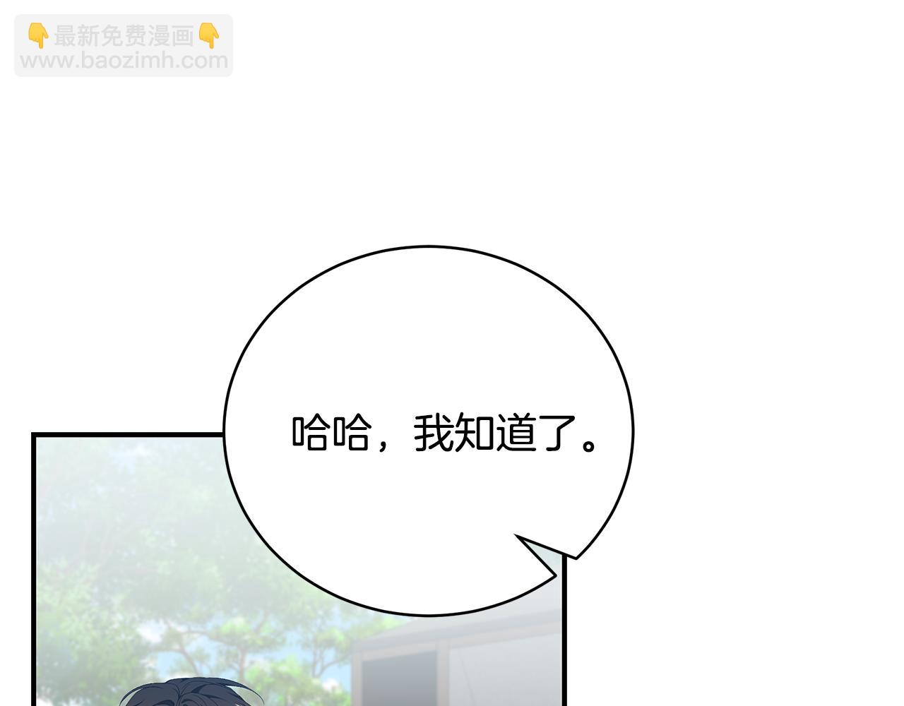 第68话 偷袭的吻142