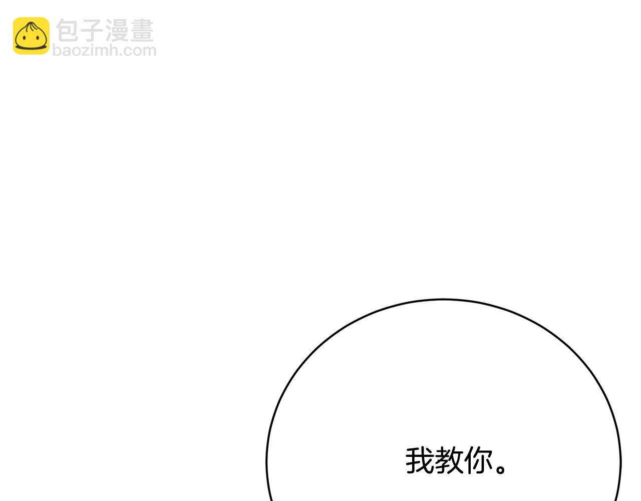 第68话 偷袭的吻148