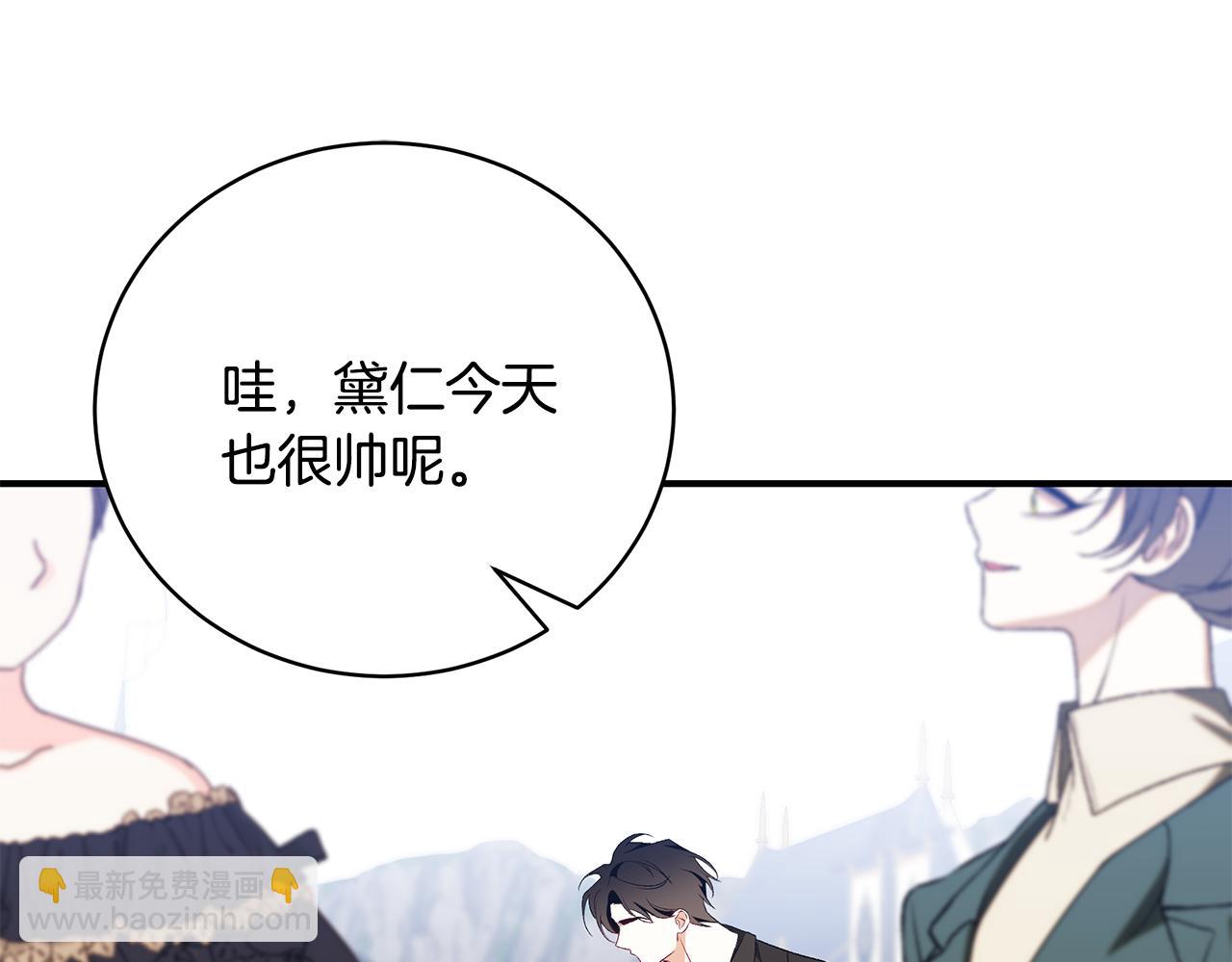第68话 偷袭的吻153