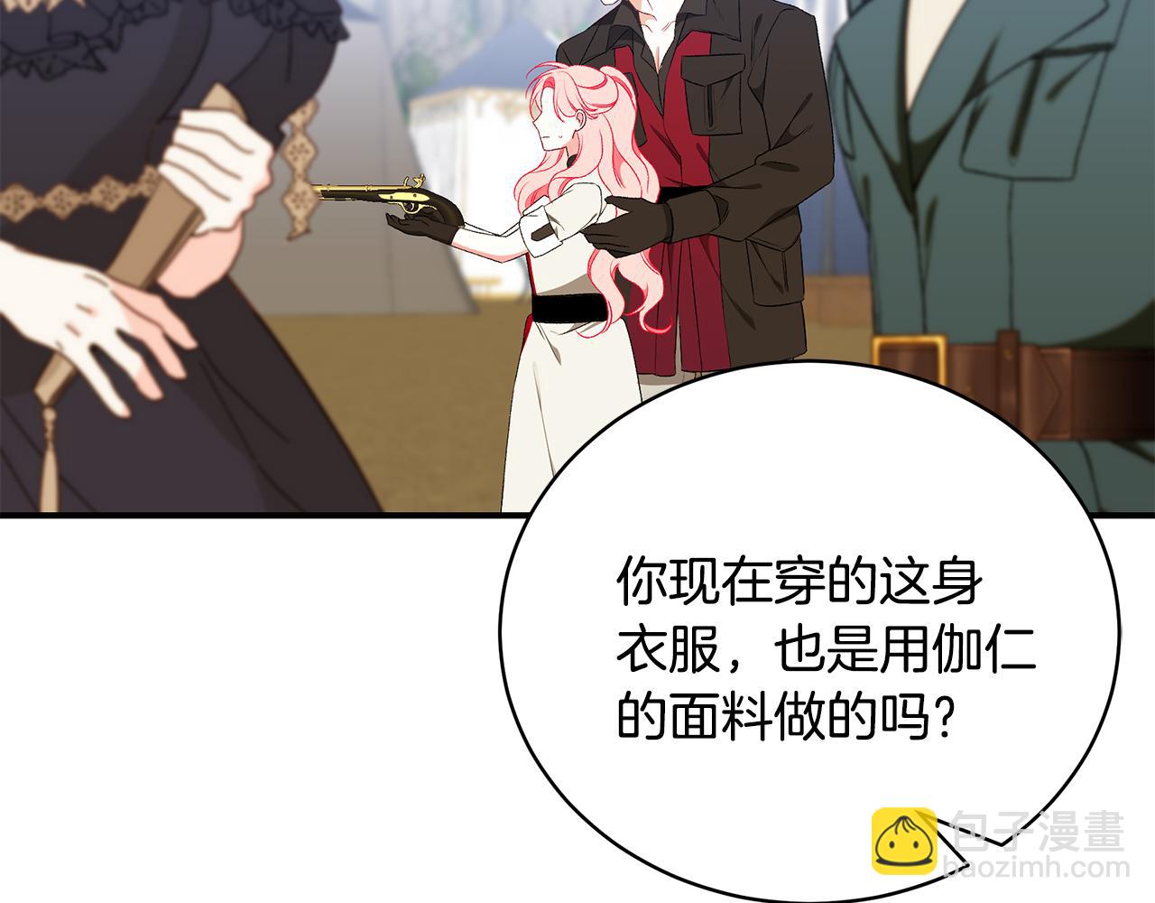 第68话 偷袭的吻154
