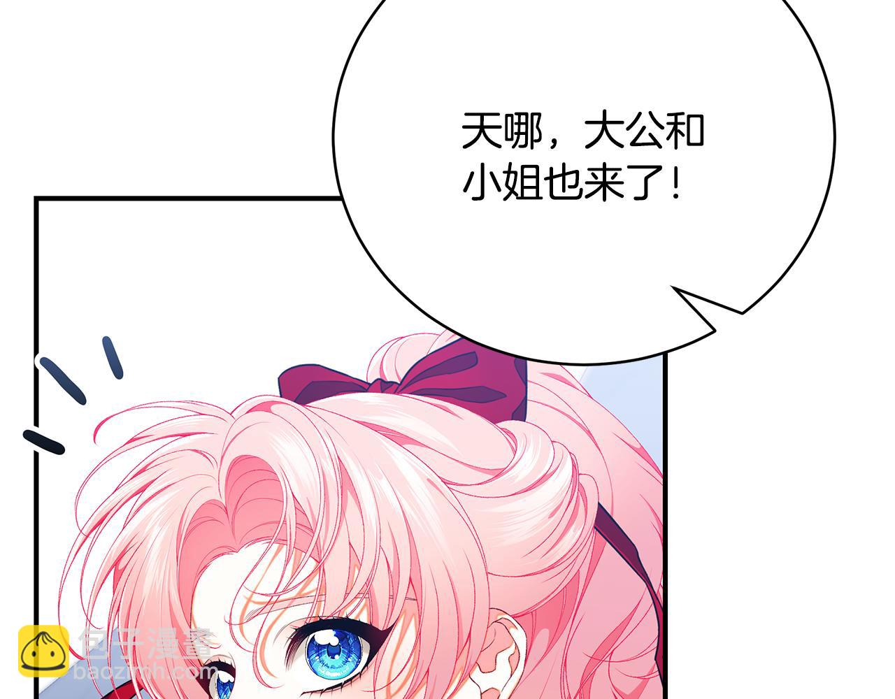 第68话 偷袭的吻160